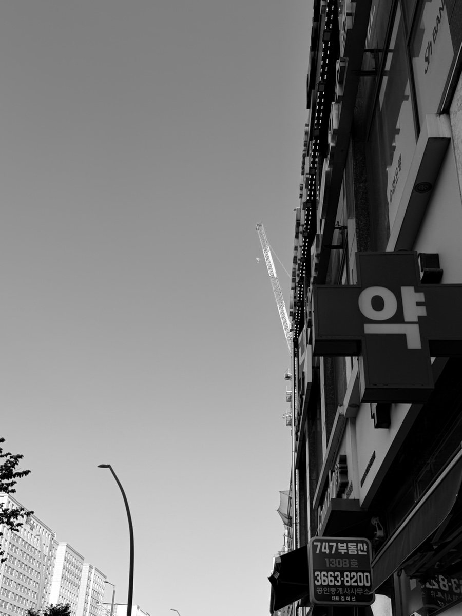 Pharmacy sign beneath a wide sky